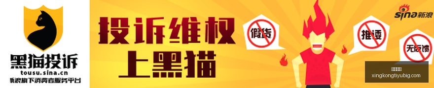 电竞游戏新,版本发布,玩家热议新,星空体育官网,星空体育App,星空体育赛事直播,星空体育下载,星空体育平台