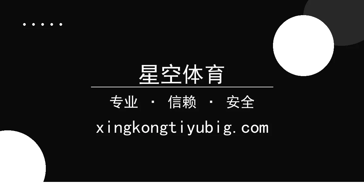 星空体育 - 星空体育热议：三部新剧 星空体育平台 上线，古装权谋剧拔头筹 配图1